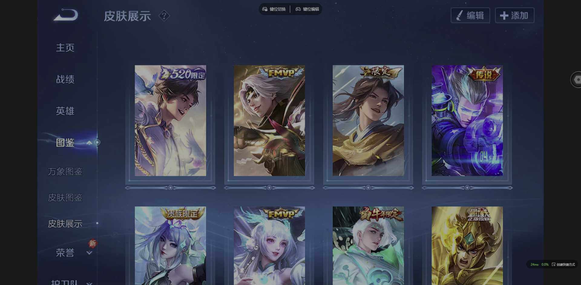 WZQM3372357王者荣耀账号详情图19 WZQM3372357王者荣耀账号详情图19