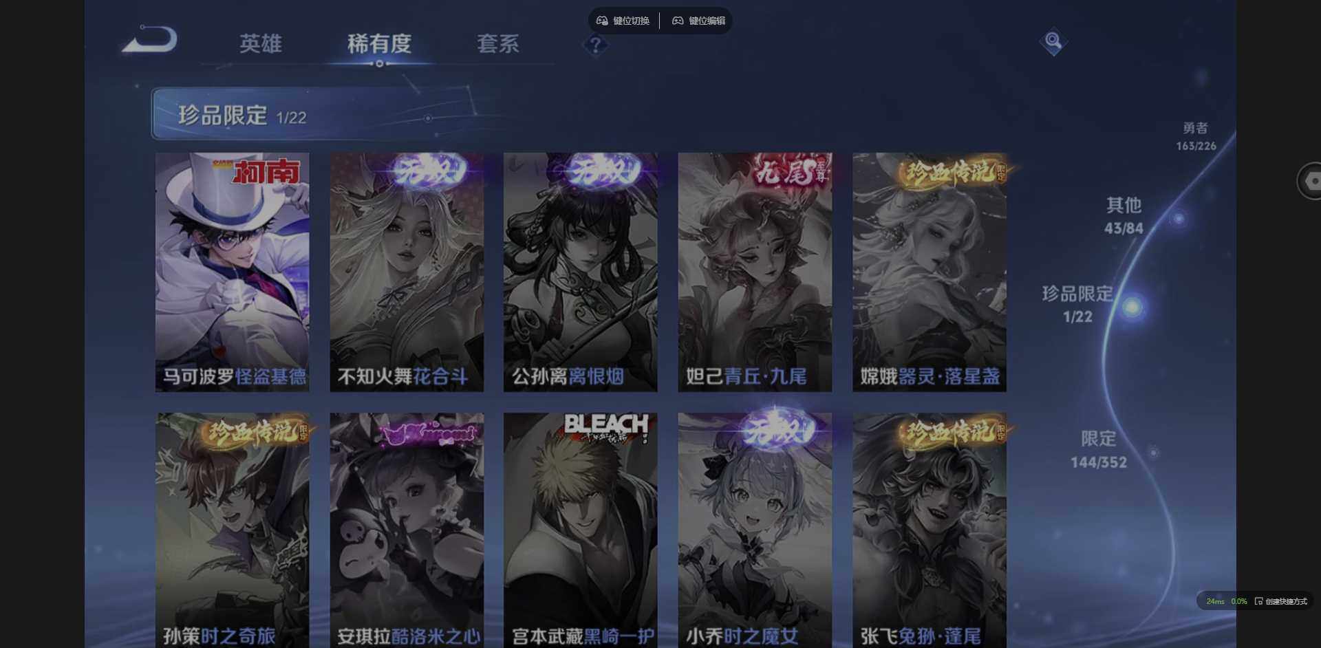 WZQM3372357王者荣耀账号详情图23 WZQM3372357王者荣耀账号详情图23