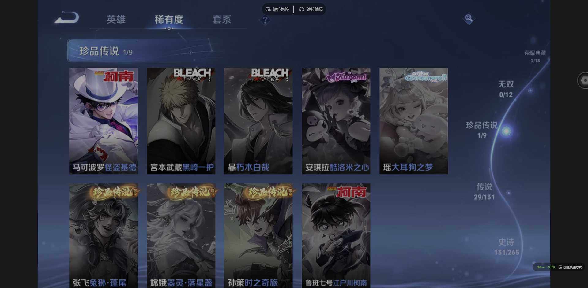 WZQM3372357王者荣耀账号详情图24 WZQM3372357王者荣耀账号详情图24