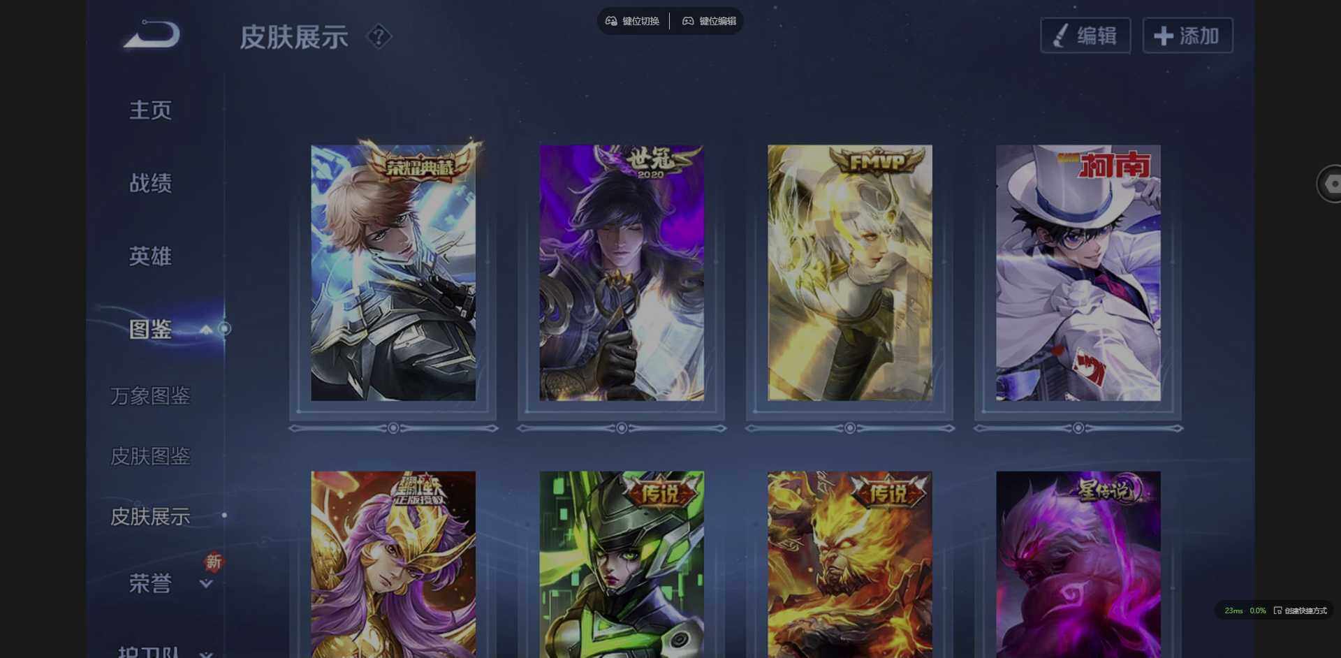 WZQM3372357王者荣耀账号详情图18 WZQM3372357王者荣耀账号详情图18