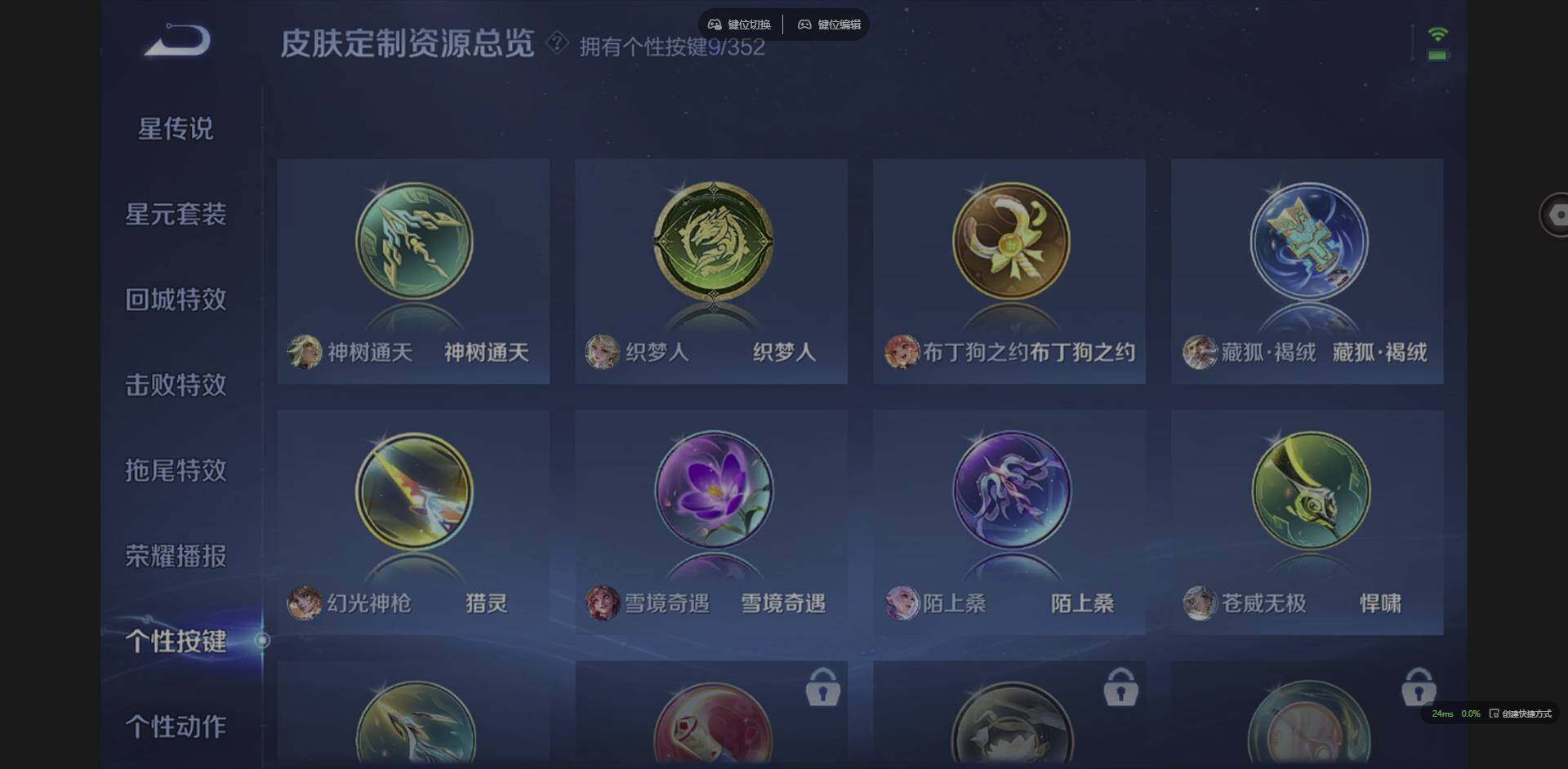 WZQM3372357王者荣耀账号详情图16 WZQM3372357王者荣耀账号详情图16