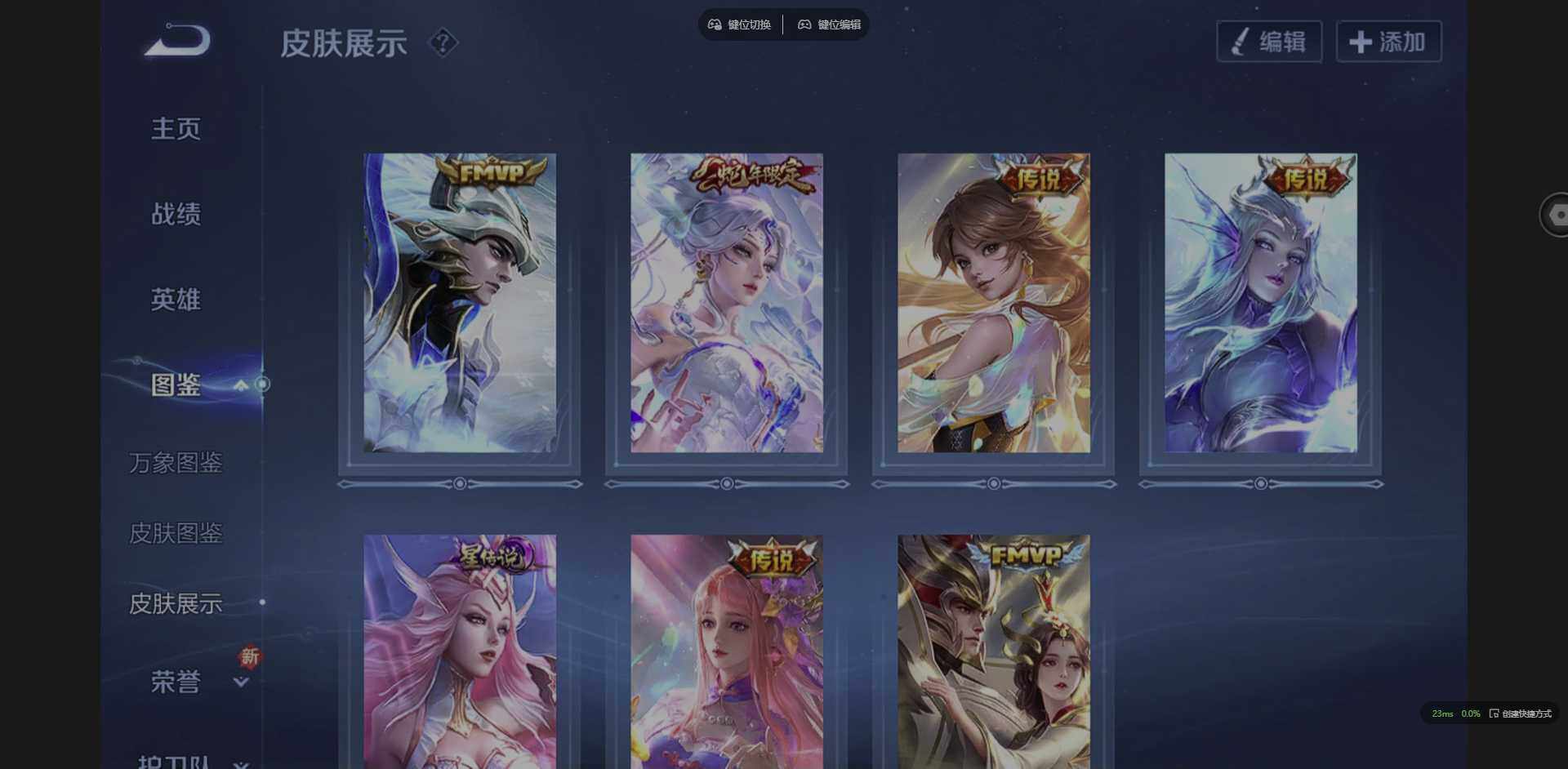 WZQM3372357王者荣耀账号详情图20 WZQM3372357王者荣耀账号详情图20