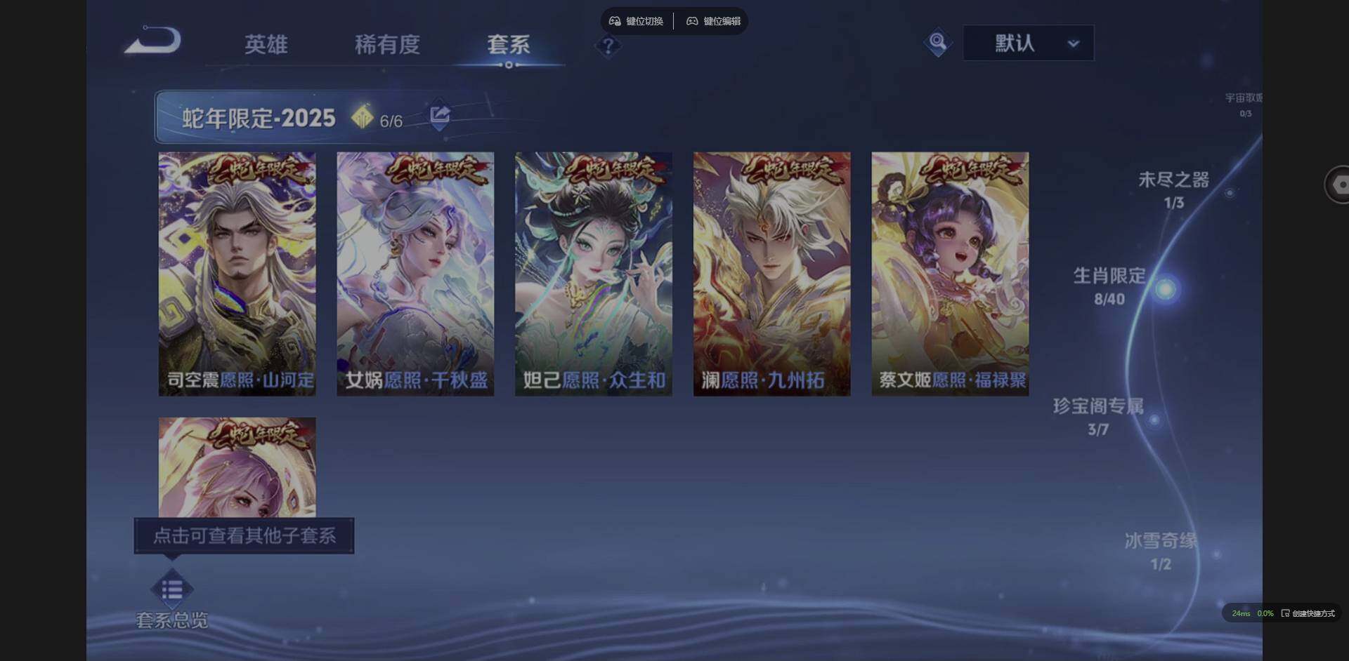 WZQM3372357王者荣耀账号详情图17 WZQM3372357王者荣耀账号详情图17