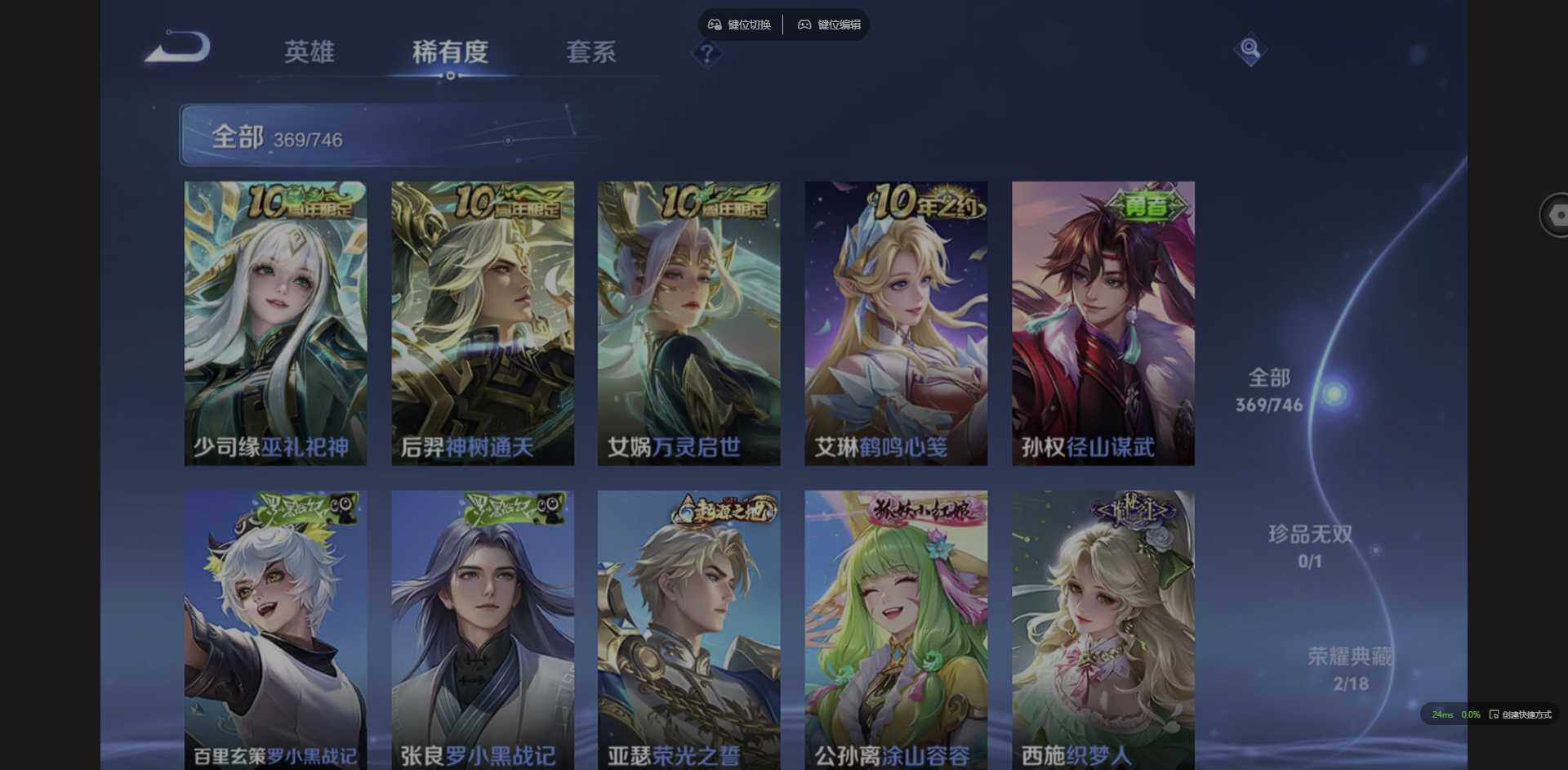 WZQM3372357王者荣耀账号详情图31 WZQM3372357王者荣耀账号详情图31