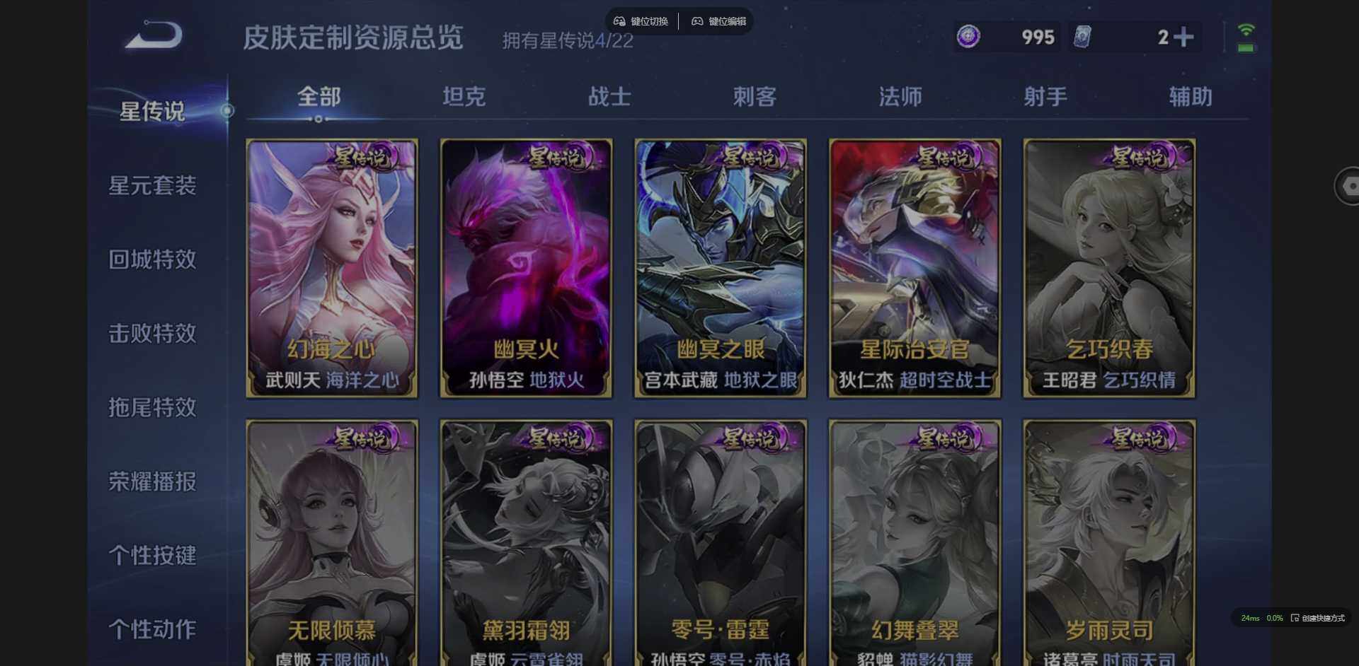 WZQM3372357王者荣耀账号详情图21 WZQM3372357王者荣耀账号详情图21