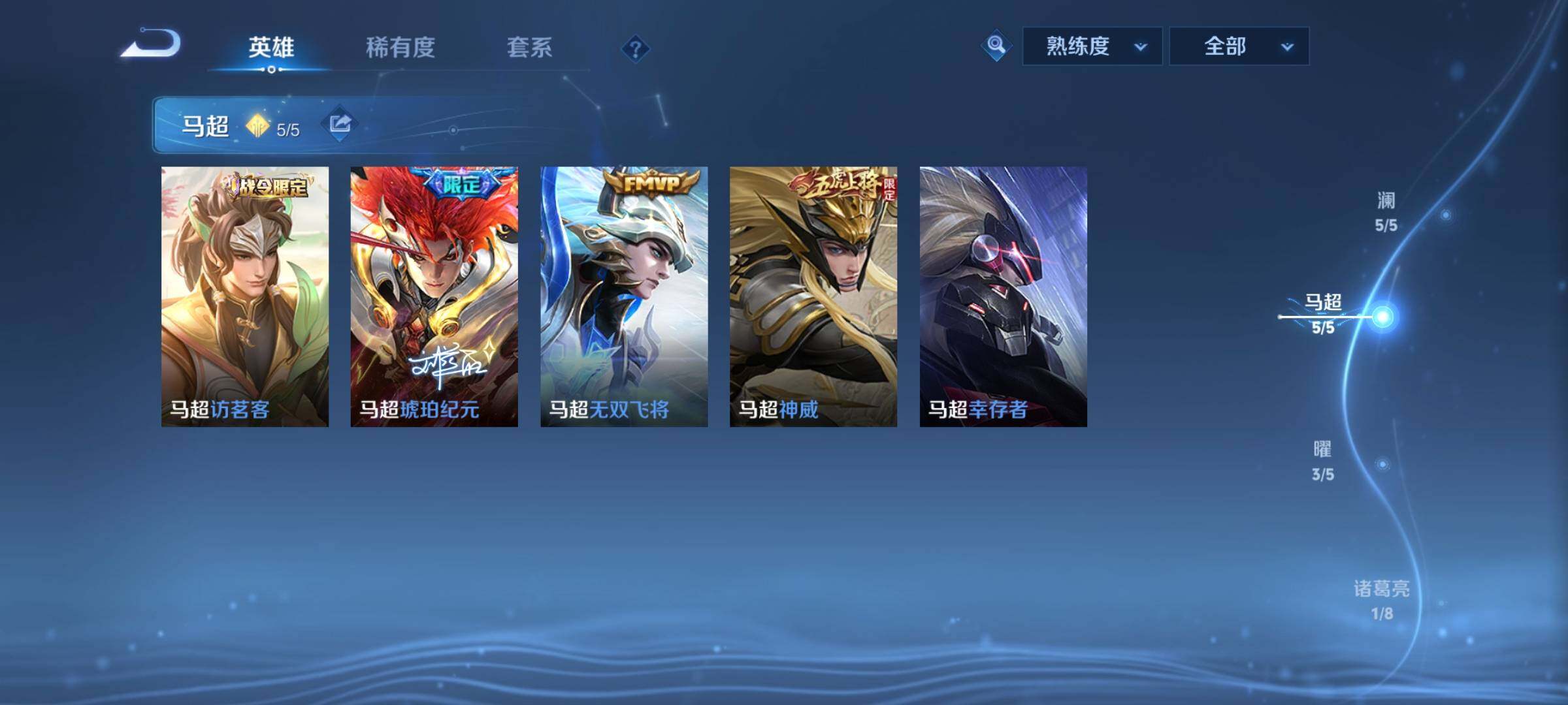 WZCMW3371434王者荣耀账号详情图7