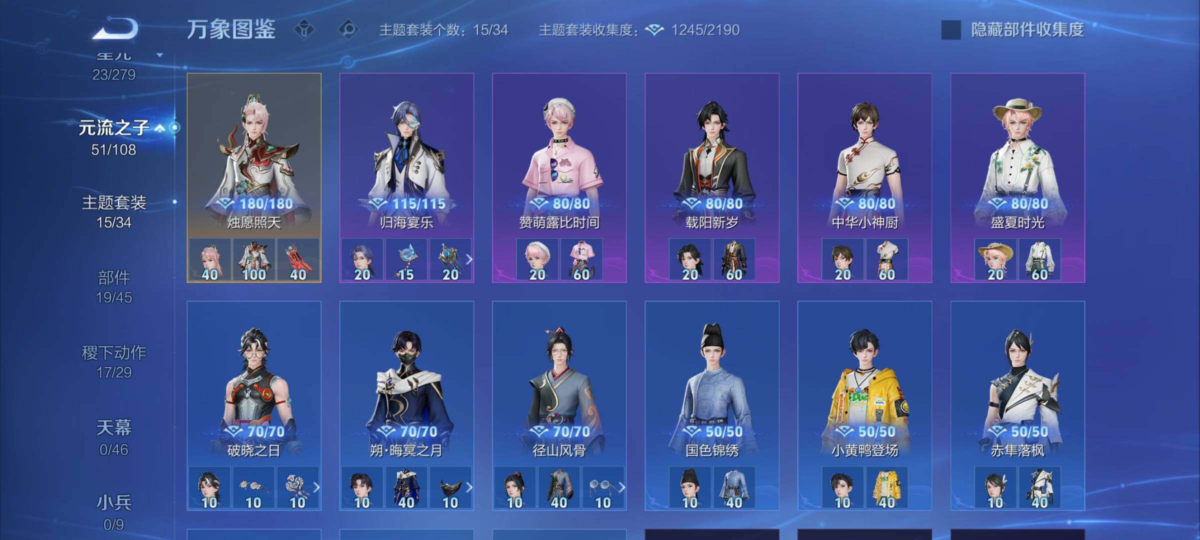 WZCMW3371434王者荣耀账号详情图14