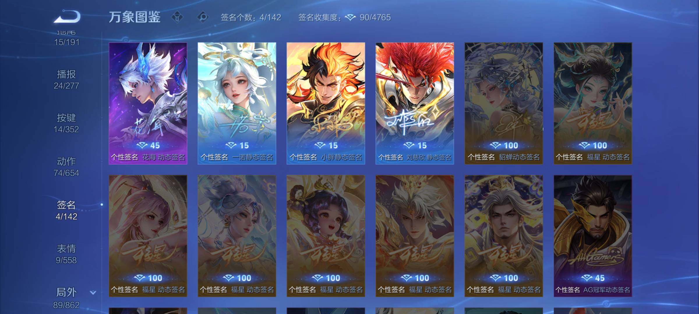 WZCMW3371434王者荣耀账号详情图16