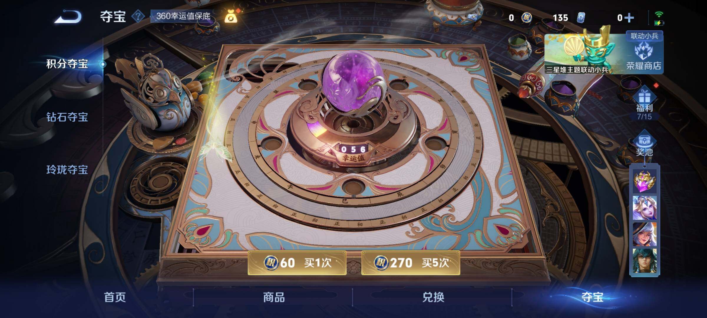 WZCMW3371434王者荣耀账号详情图18