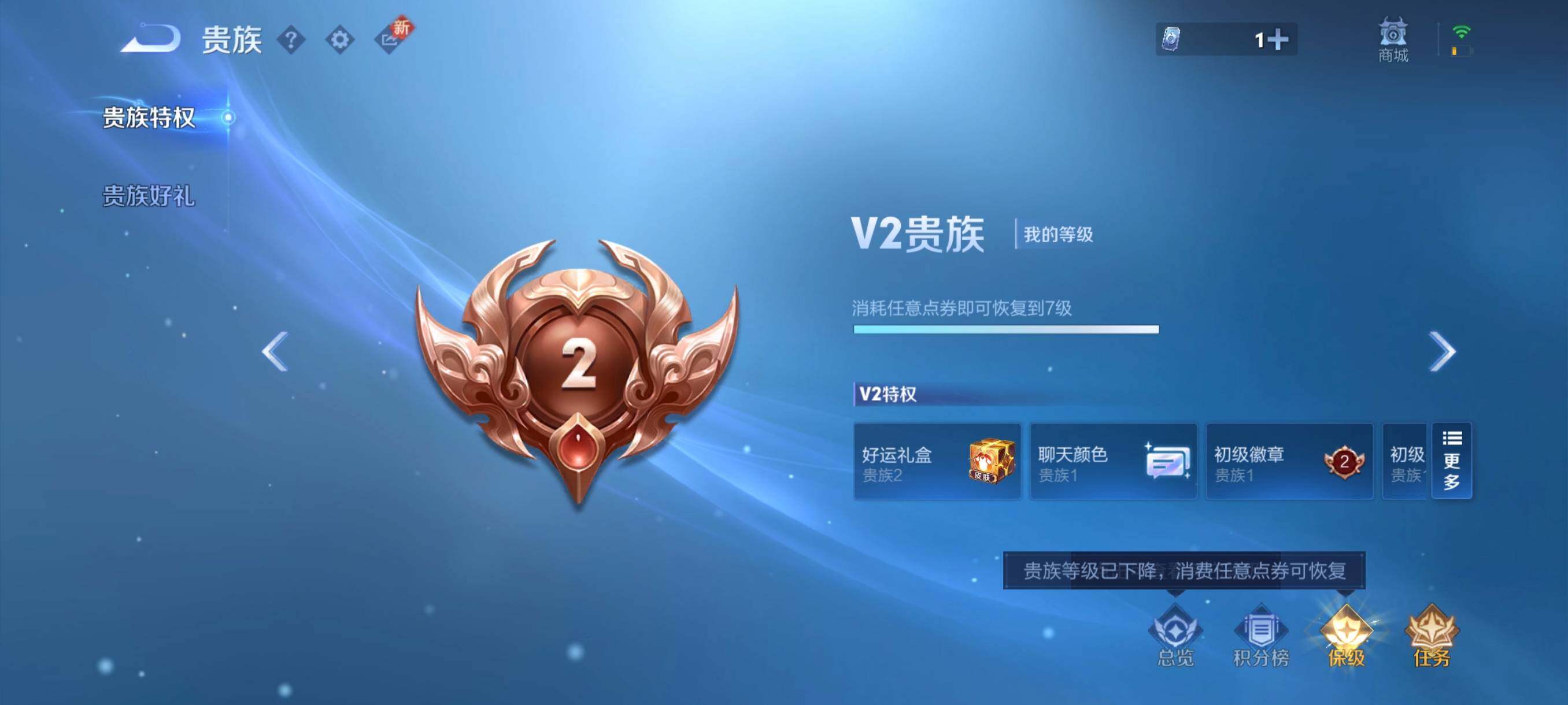 WZCMW3371420王者荣耀账号详情图4