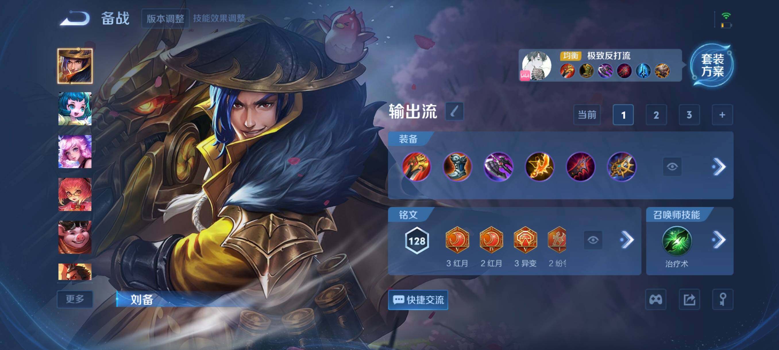 WZCMW3371420王者荣耀账号详情图7