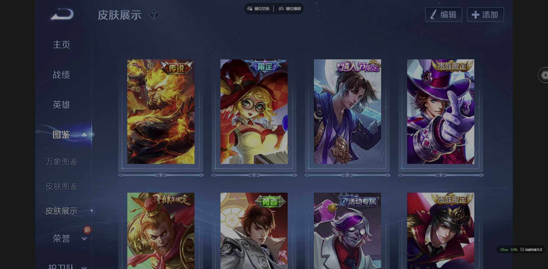 WZCMW3368156王者荣耀账号详情图4 WZCMW3368156王者荣耀账号详情图4