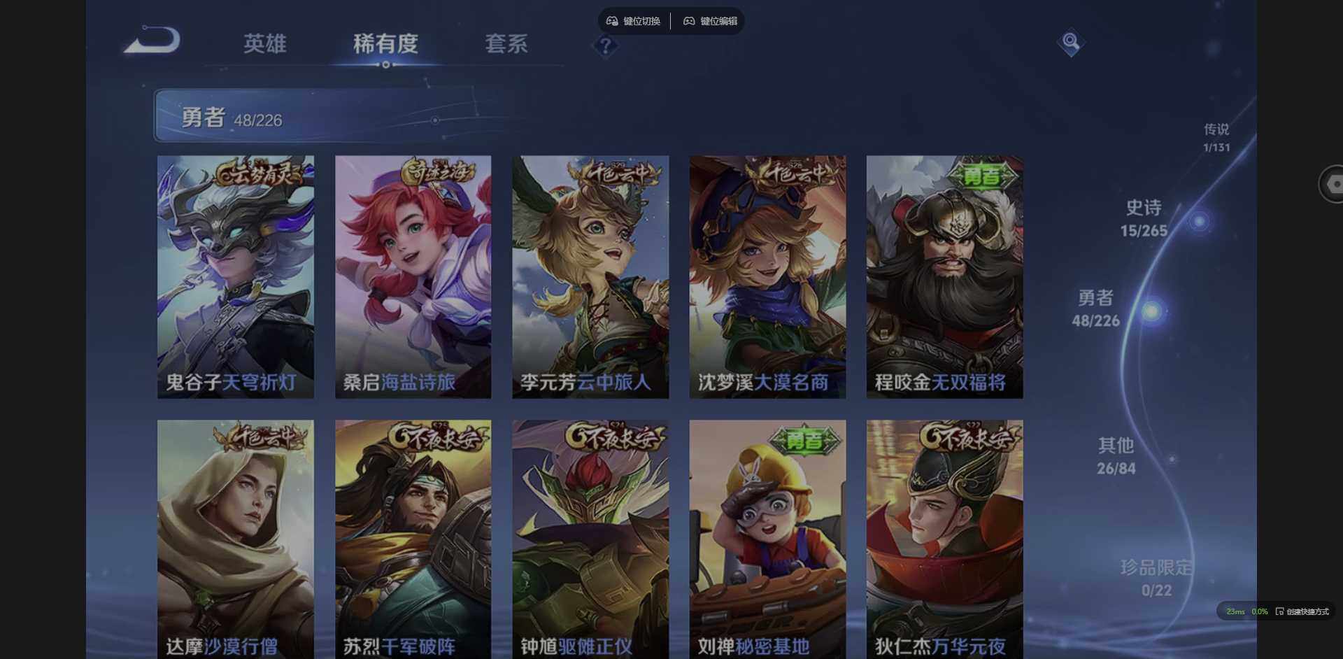 WZCMW3368156王者荣耀账号详情图10 WZCMW3368156王者荣耀账号详情图10