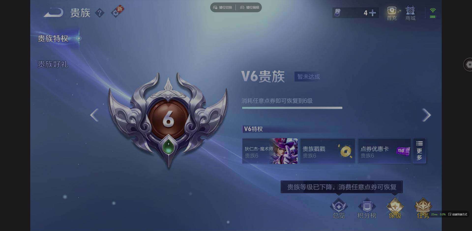 WZCMW3368156王者荣耀账号详情图14 WZCMW3368156王者荣耀账号详情图14