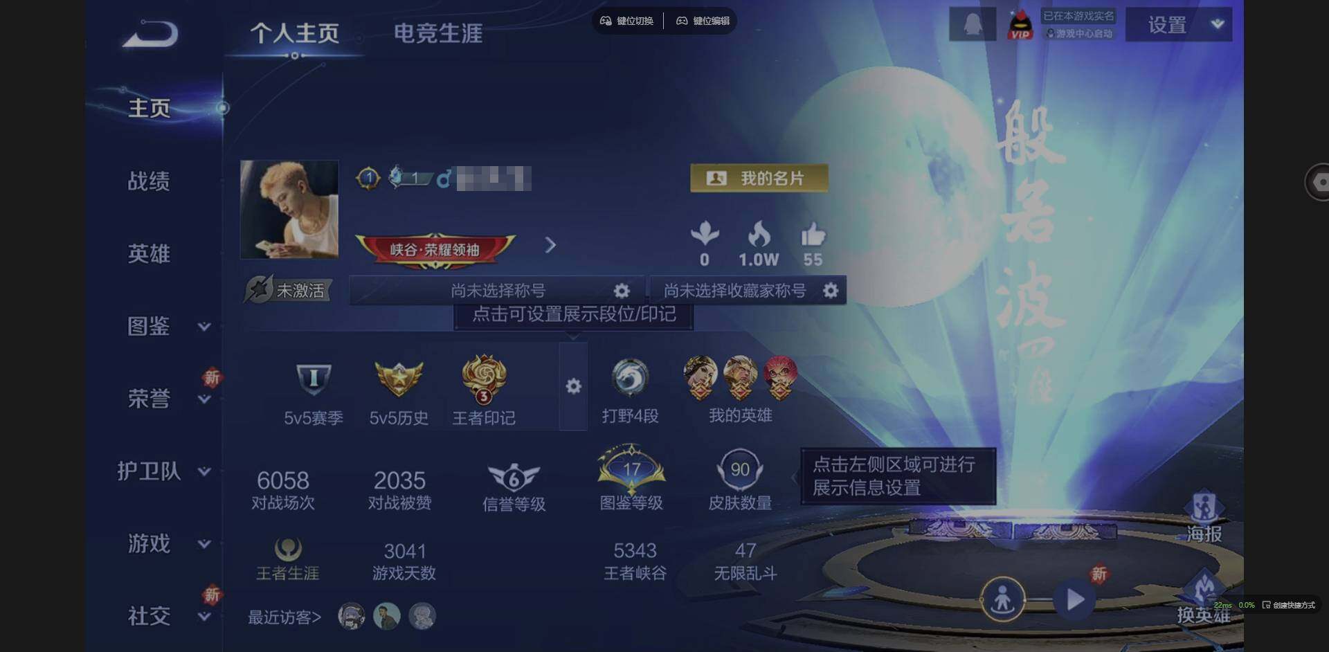 王者荣耀账号安卓QQ108英雄-90皮肤-[]实名: 可修改 贵族等级: V6 英雄数: 108 皮肤数: 90 传说皮