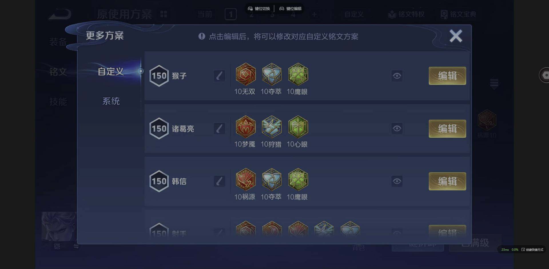 WZCMW3368156王者荣耀账号详情图12 WZCMW3368156王者荣耀账号详情图12