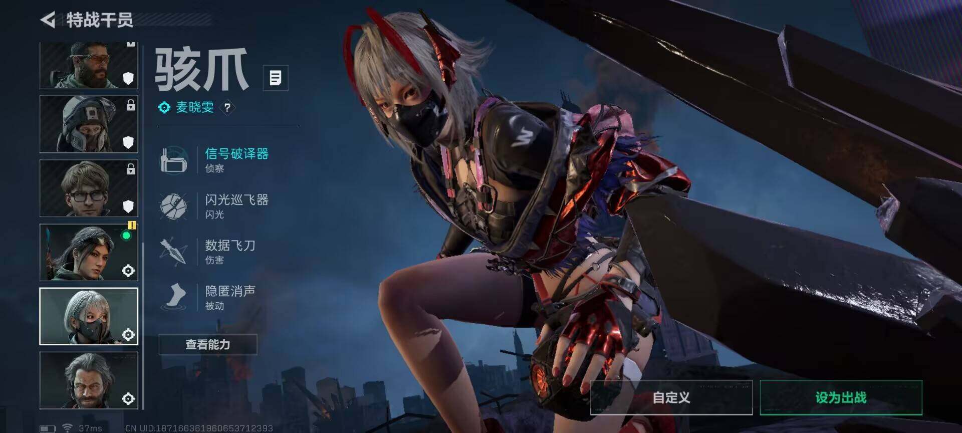 SJZEY384160三角洲行动账号详情图2 SJZEY384160三角洲行动账号详情图2