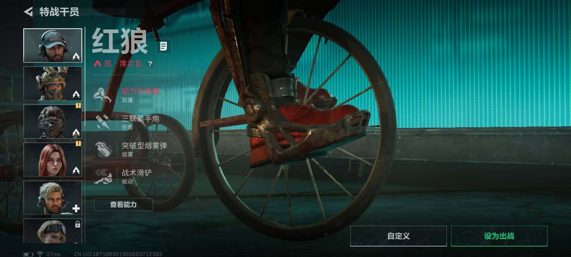 SJZEY384160三角洲行动账号详情图5 SJZEY384160三角洲行动账号详情图5