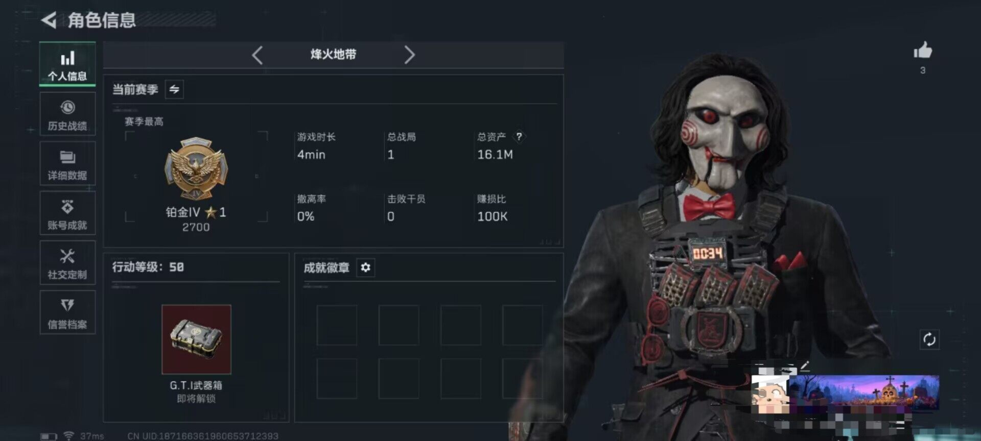 SJZEY384160三角洲行动账号详情图7 SJZEY384160三角洲行动账号详情图7