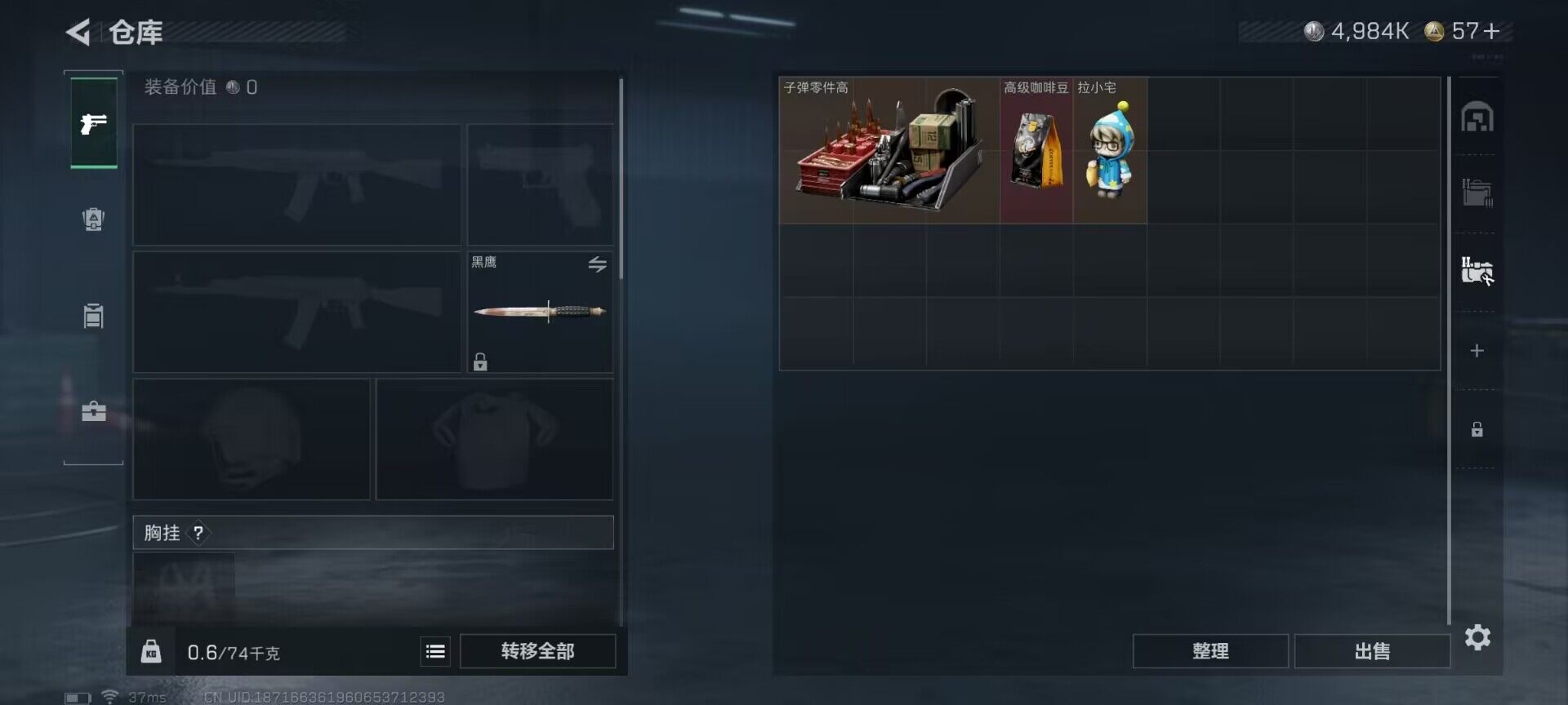 SJZEY384160三角洲行动账号详情图12 SJZEY384160三角洲行动账号详情图12