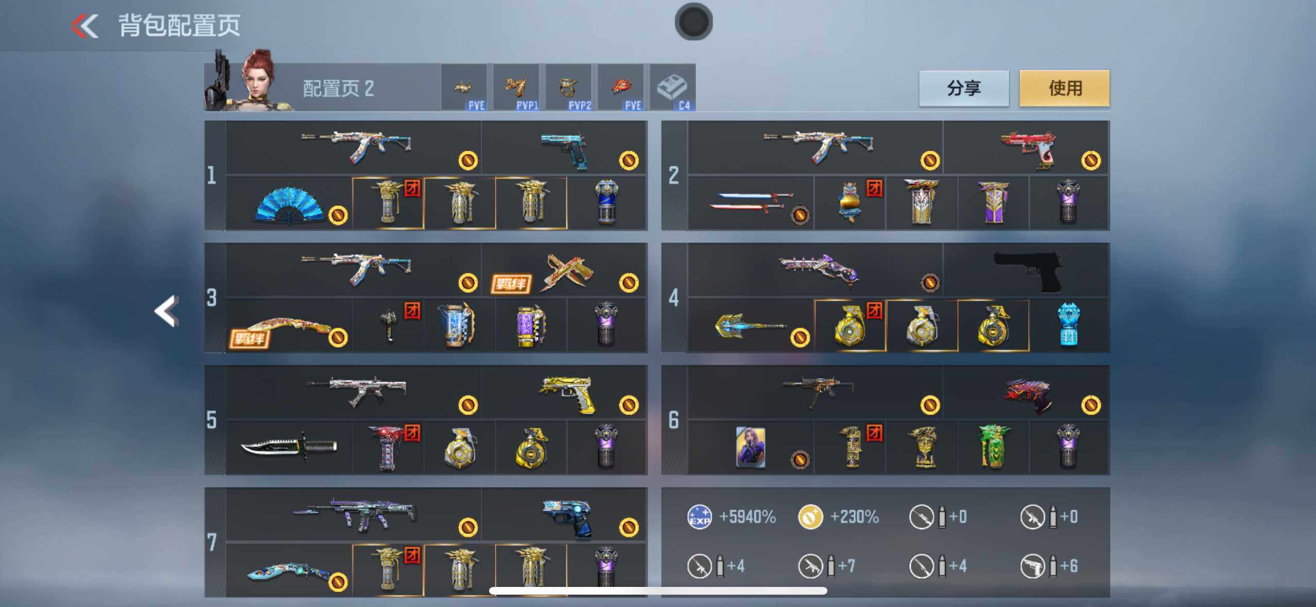 CFMXS370065枪战王者账号详情图5 CFMXS370065枪战王者账号详情图5