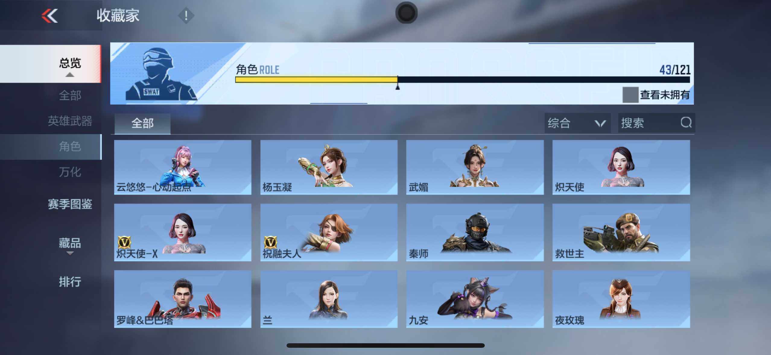 CFMXS370065枪战王者账号详情图27 CFMXS370065枪战王者账号详情图27