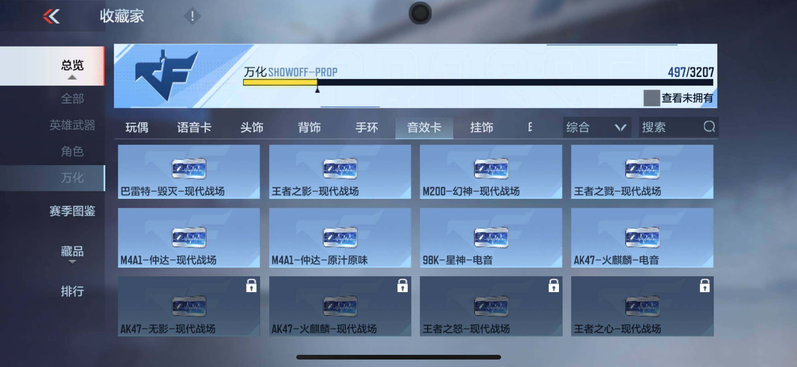 CFMXS370065枪战王者账号详情图41 CFMXS370065枪战王者账号详情图41
