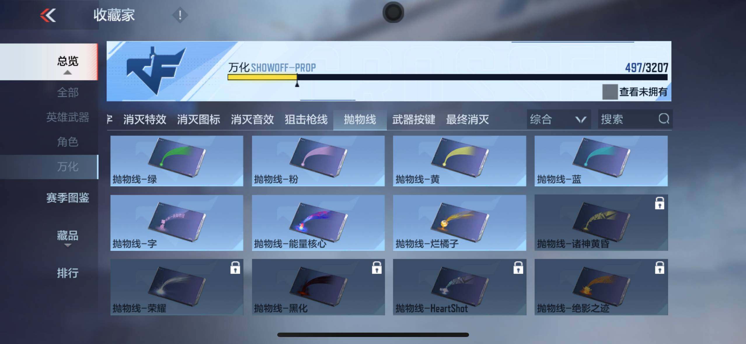 CFMXS370065枪战王者账号详情图44 CFMXS370065枪战王者账号详情图44