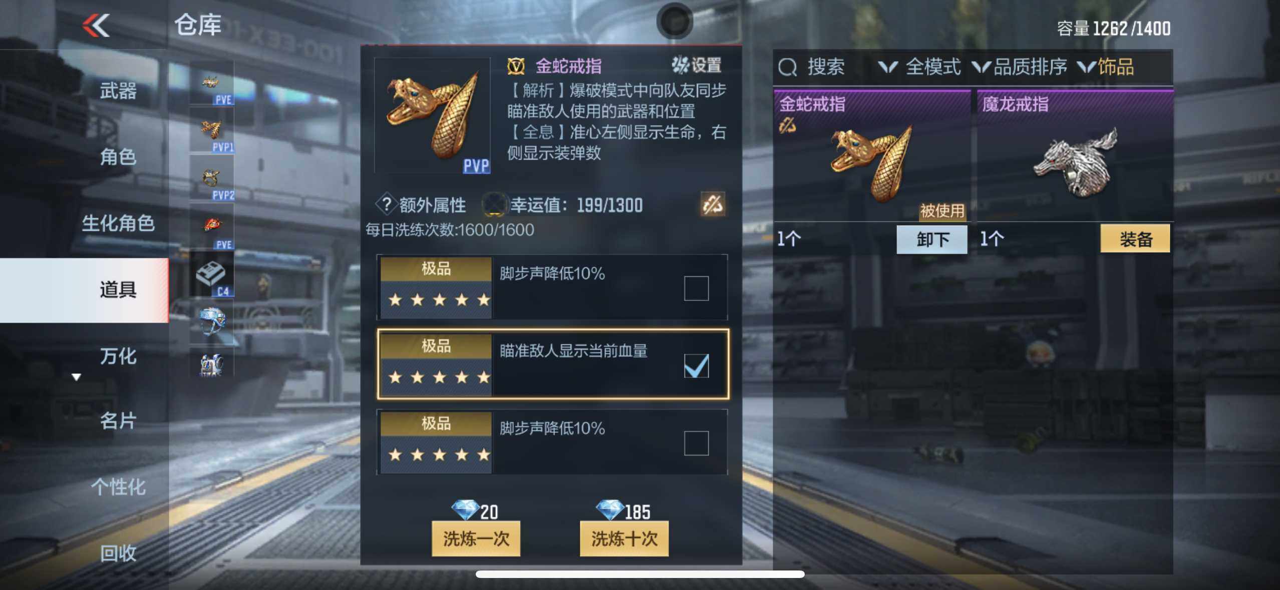 CFMXS370065枪战王者账号详情图45 CFMXS370065枪战王者账号详情图45