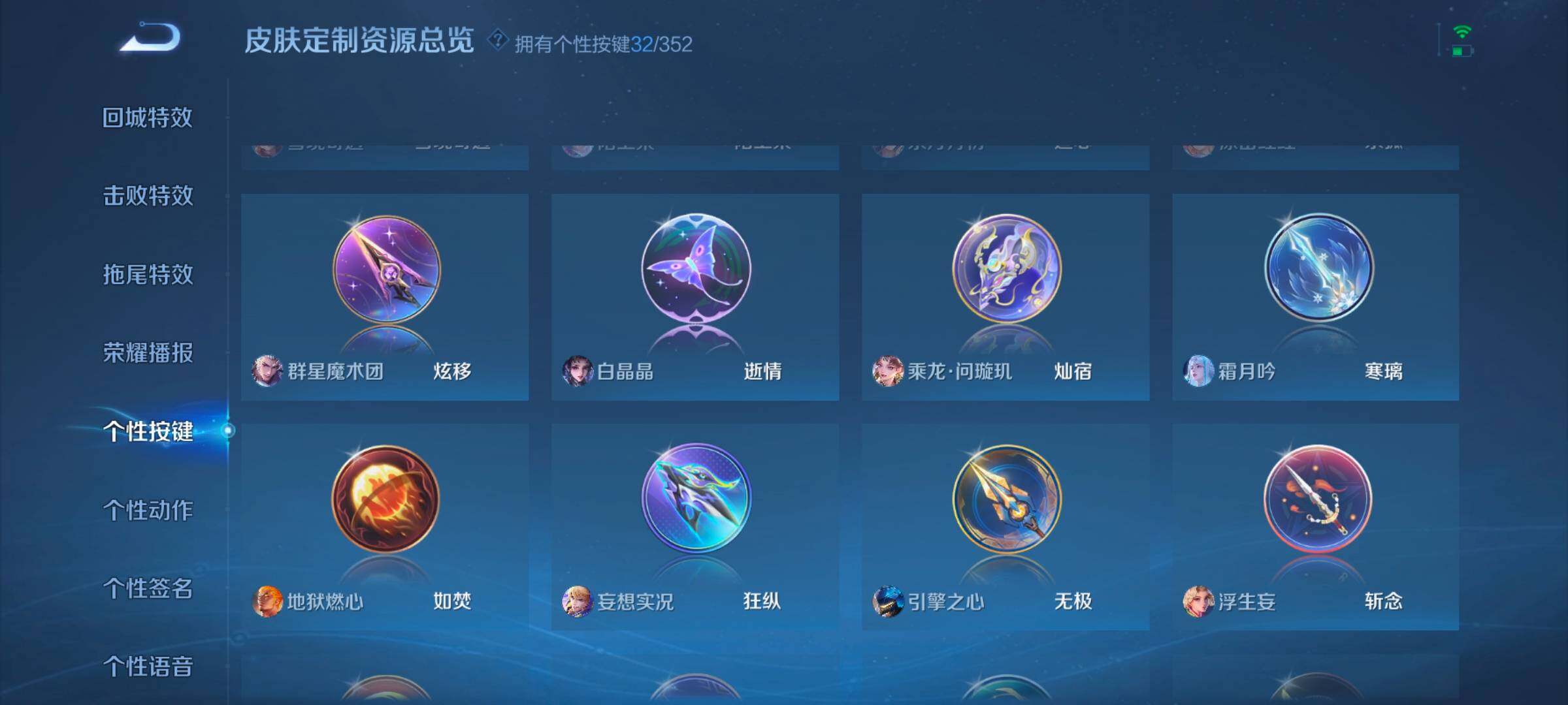 WZCMW3371419王者荣耀账号详情图13