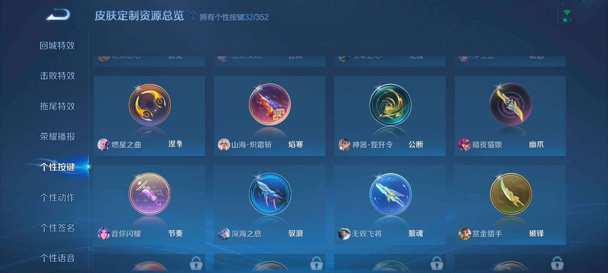 WZCMW3371419王者荣耀账号详情图14