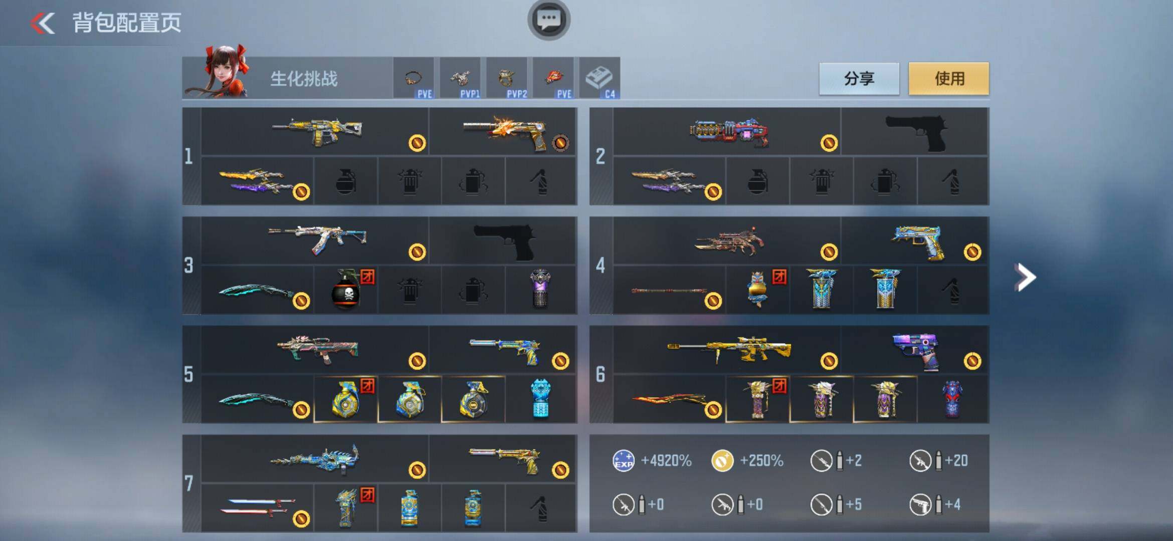 CFMXS370088枪战王者账号详情图4 CFMXS370088枪战王者账号详情图4