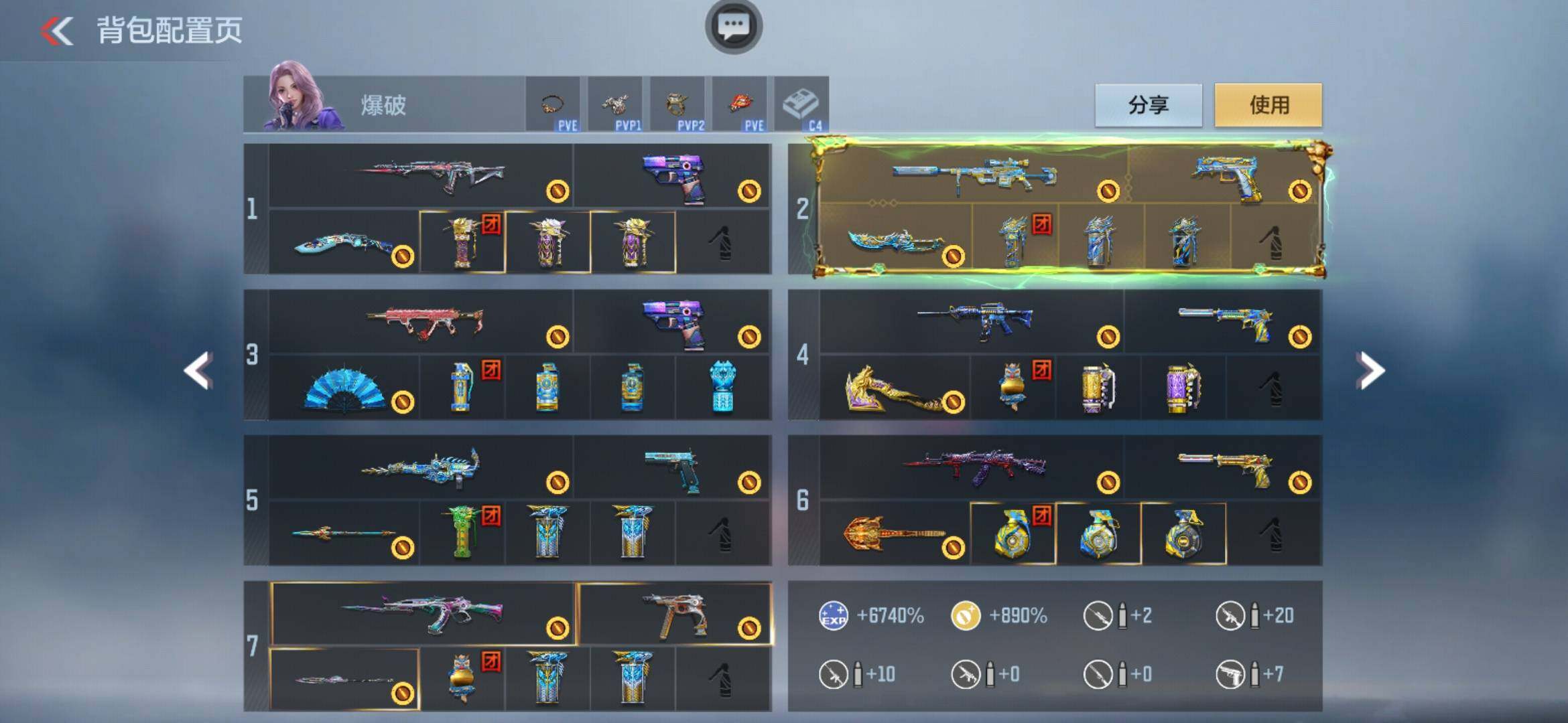 CFMXS370088枪战王者账号详情图5 CFMXS370088枪战王者账号详情图5