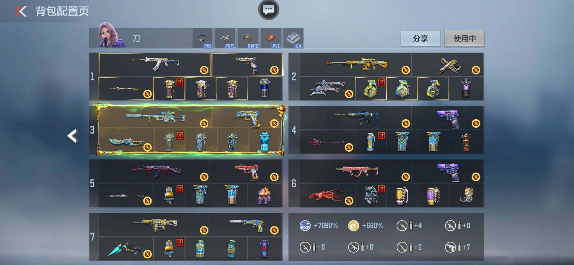 CFMXS370088枪战王者账号详情图7 CFMXS370088枪战王者账号详情图7