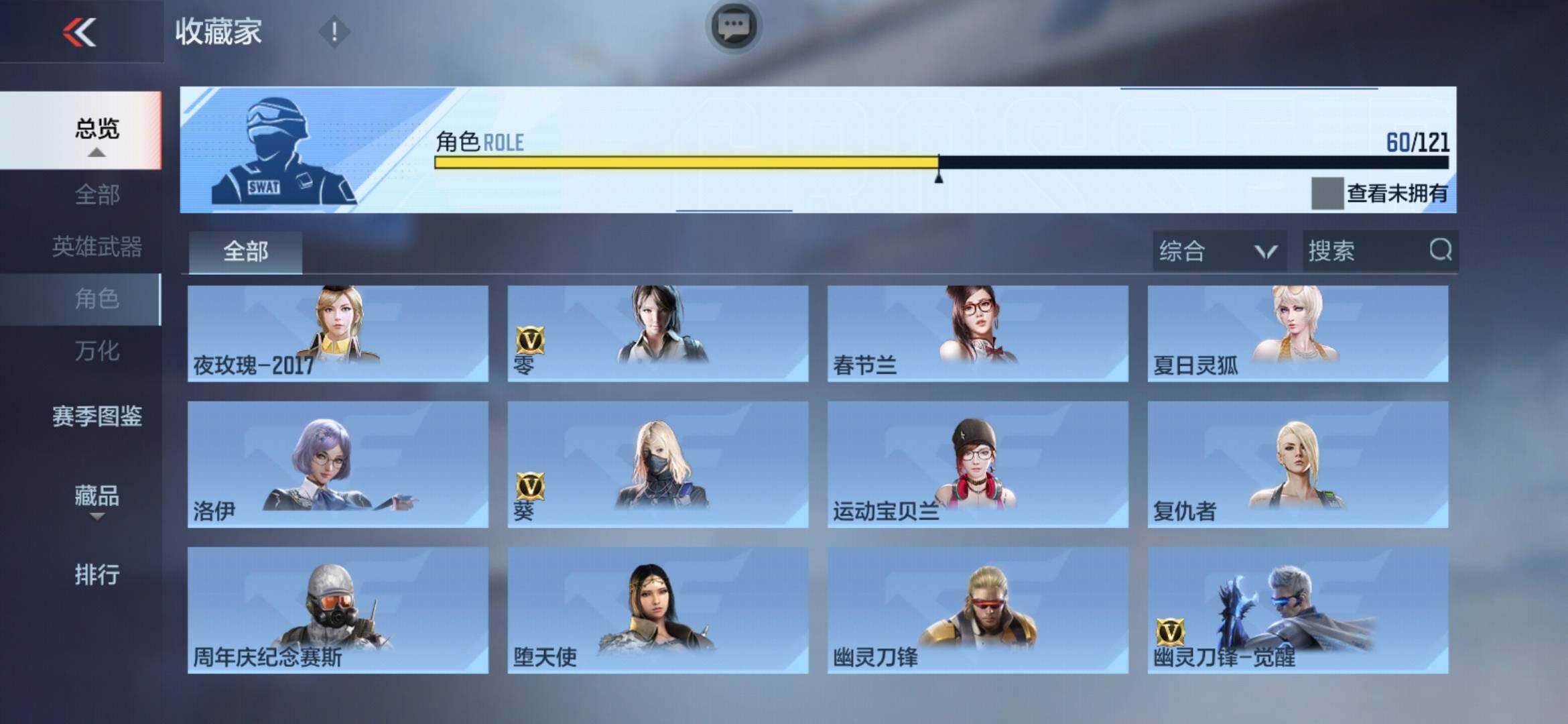 CFMXS370088枪战王者账号详情图29 CFMXS370088枪战王者账号详情图29