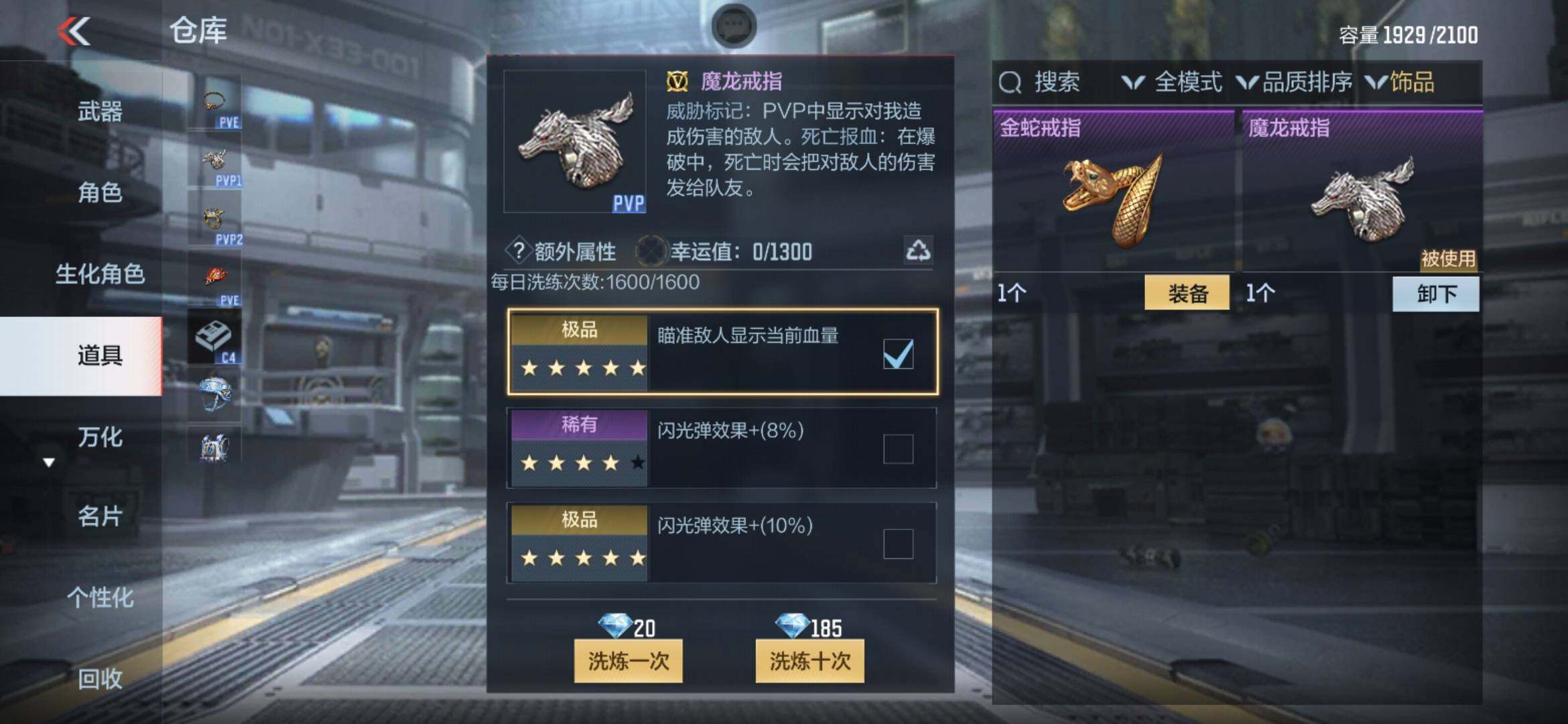 CFMXS370088枪战王者账号详情图51 CFMXS370088枪战王者账号详情图51