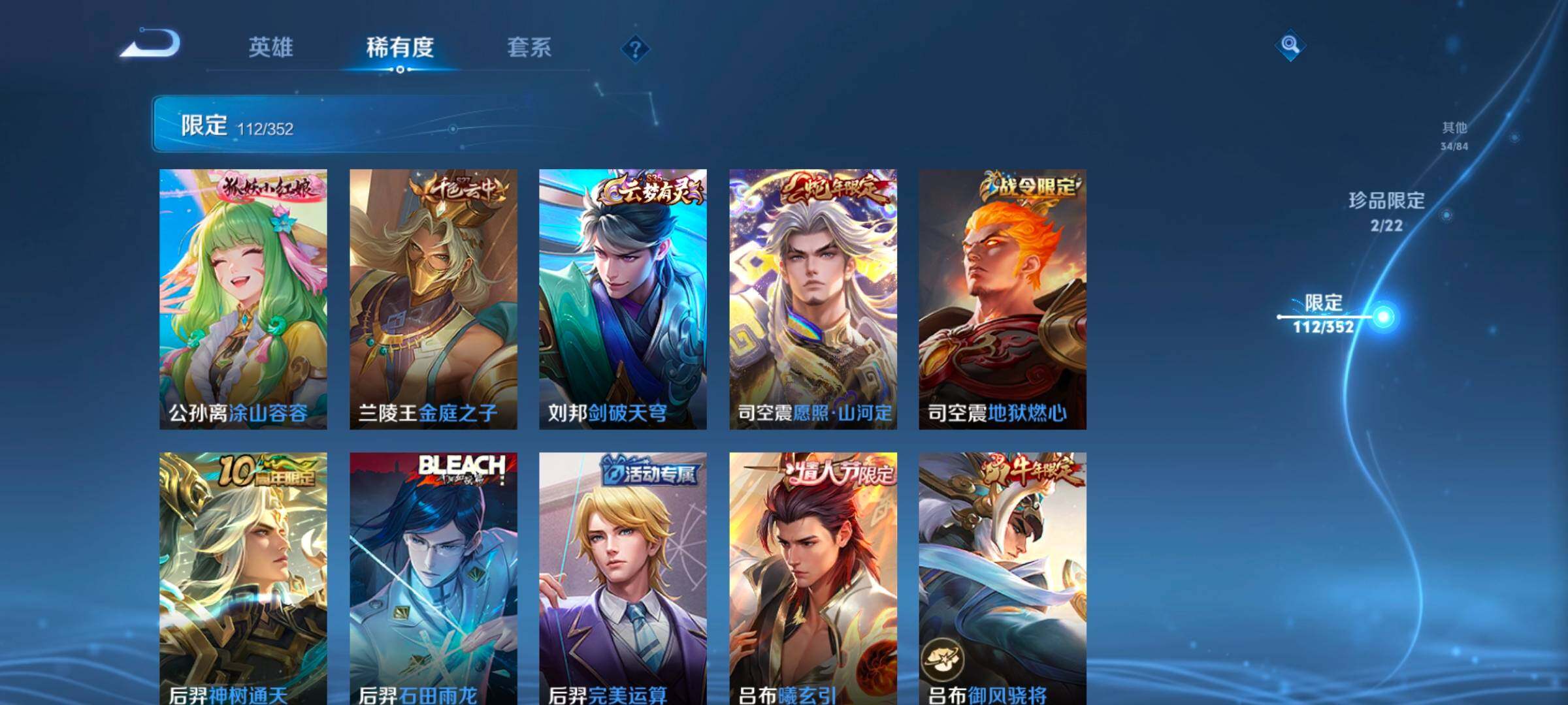 WZCMW3371419王者荣耀账号详情图23