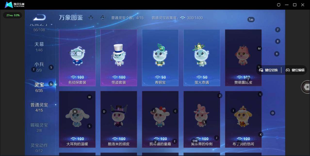 WZLX3371595王者荣耀账号详情图11