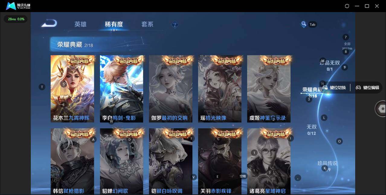 WZLX3371595王者荣耀账号详情图13