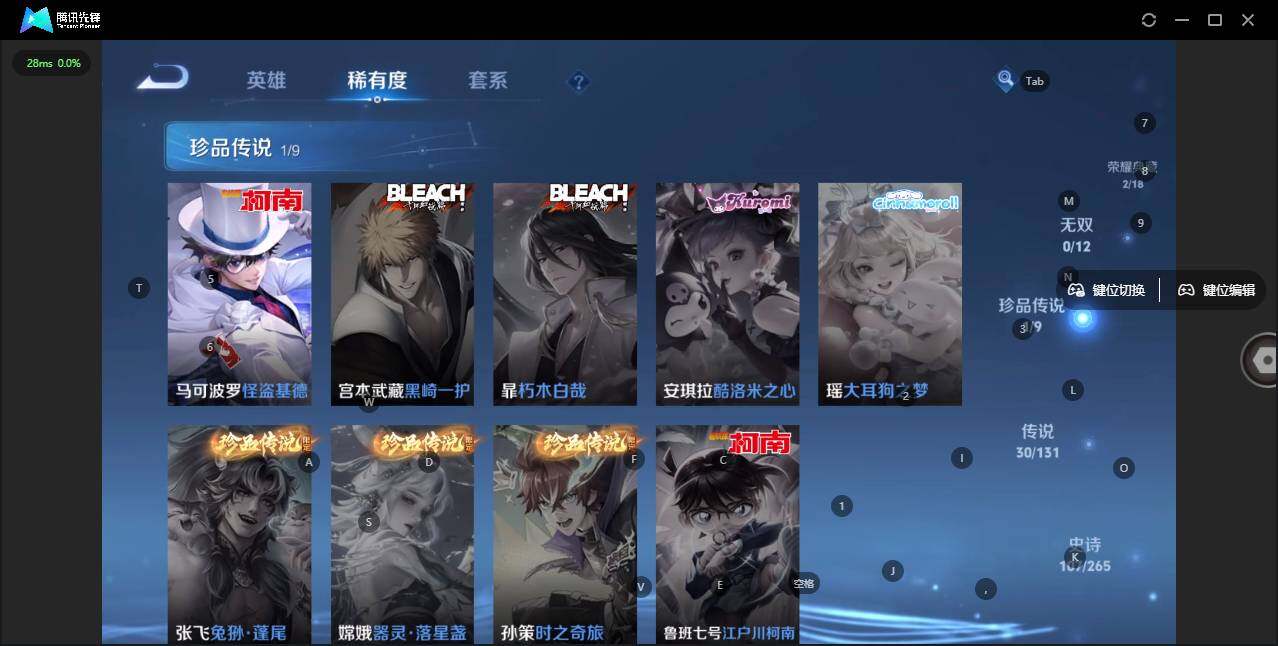 WZLX3371595王者荣耀账号详情图14