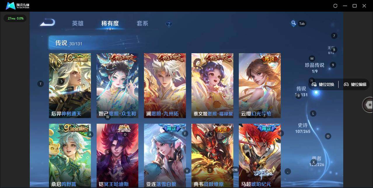 WZLX3371595王者荣耀账号详情图15