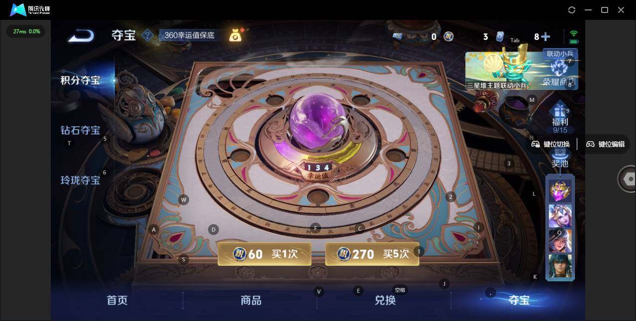 WZLX3371595王者荣耀账号详情图17