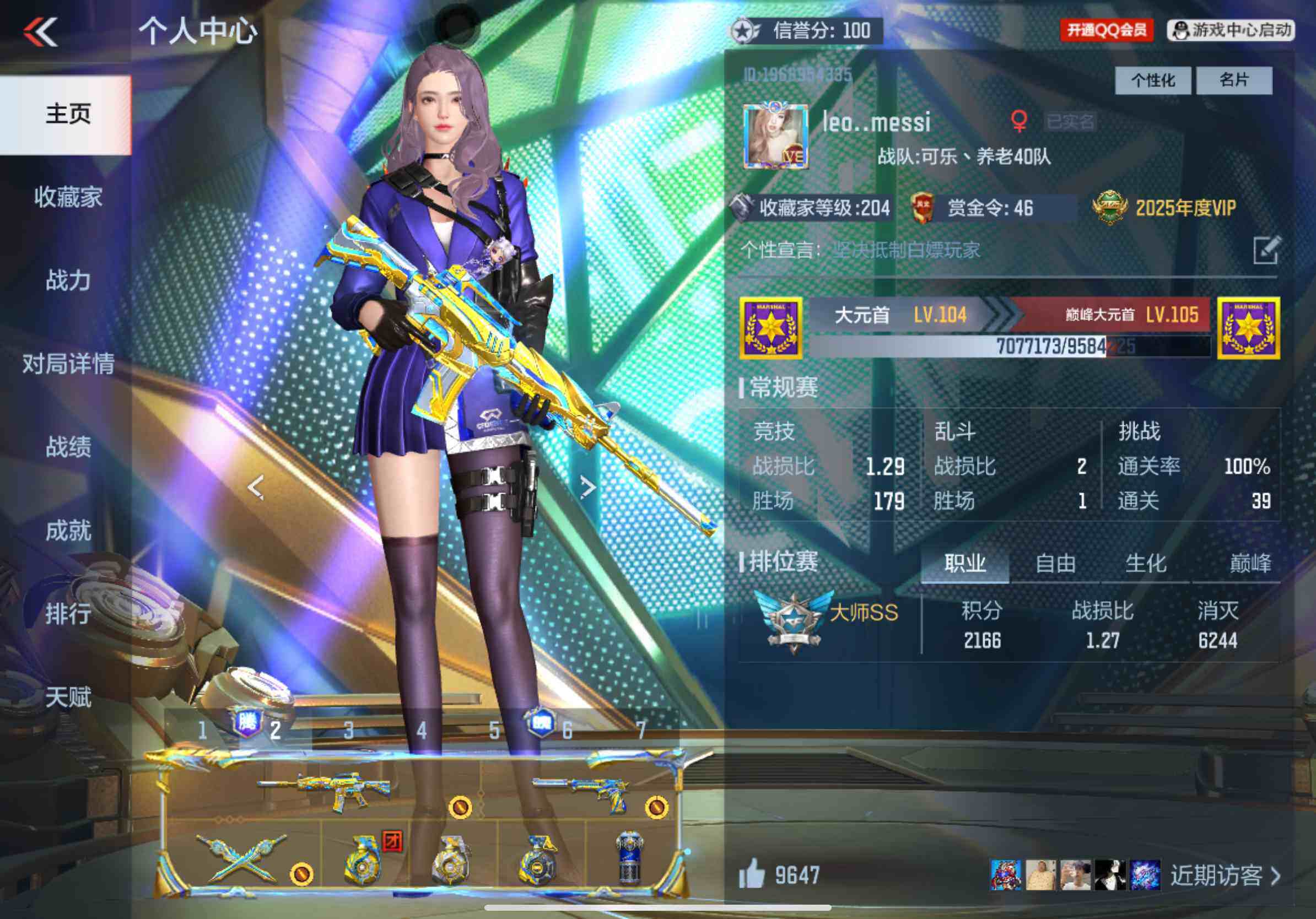 CFMXS366075枪战王者账号详情图2 CFMXS366075枪战王者账号详情图2