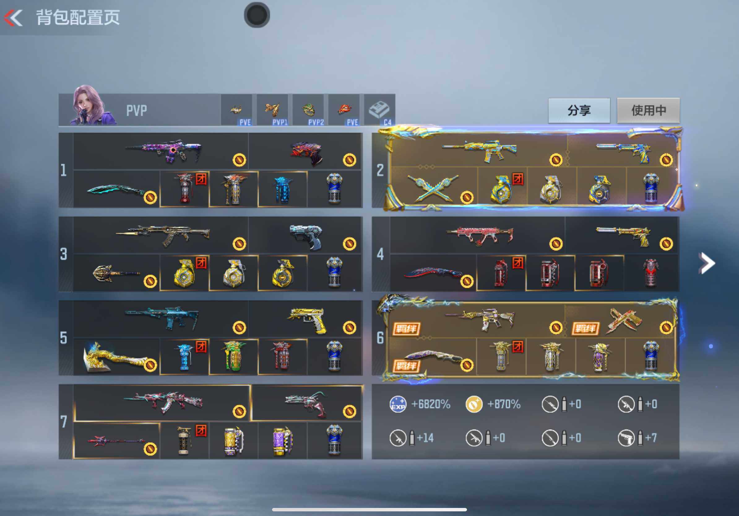 CFMXS366075枪战王者账号详情图4 CFMXS366075枪战王者账号详情图4