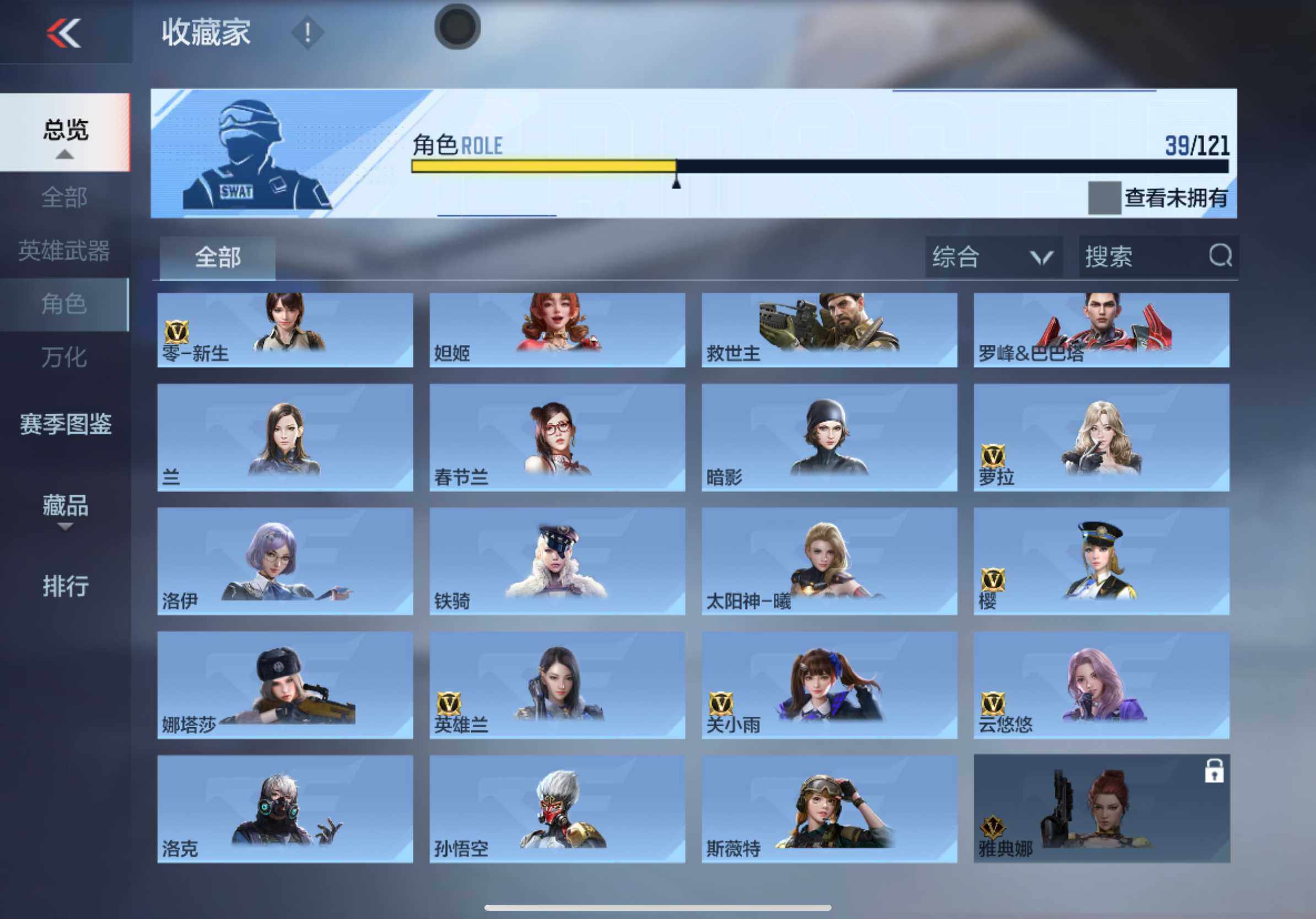 CFMXS366075枪战王者账号详情图20 CFMXS366075枪战王者账号详情图20