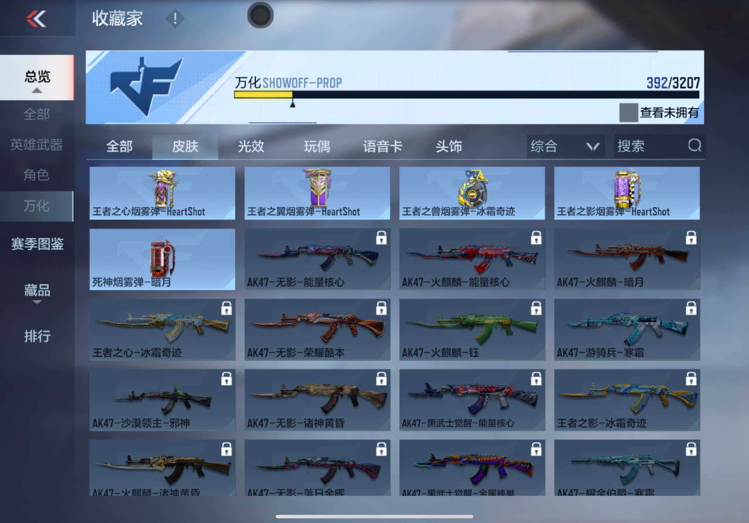 CFMXS366075枪战王者账号详情图25 CFMXS366075枪战王者账号详情图25