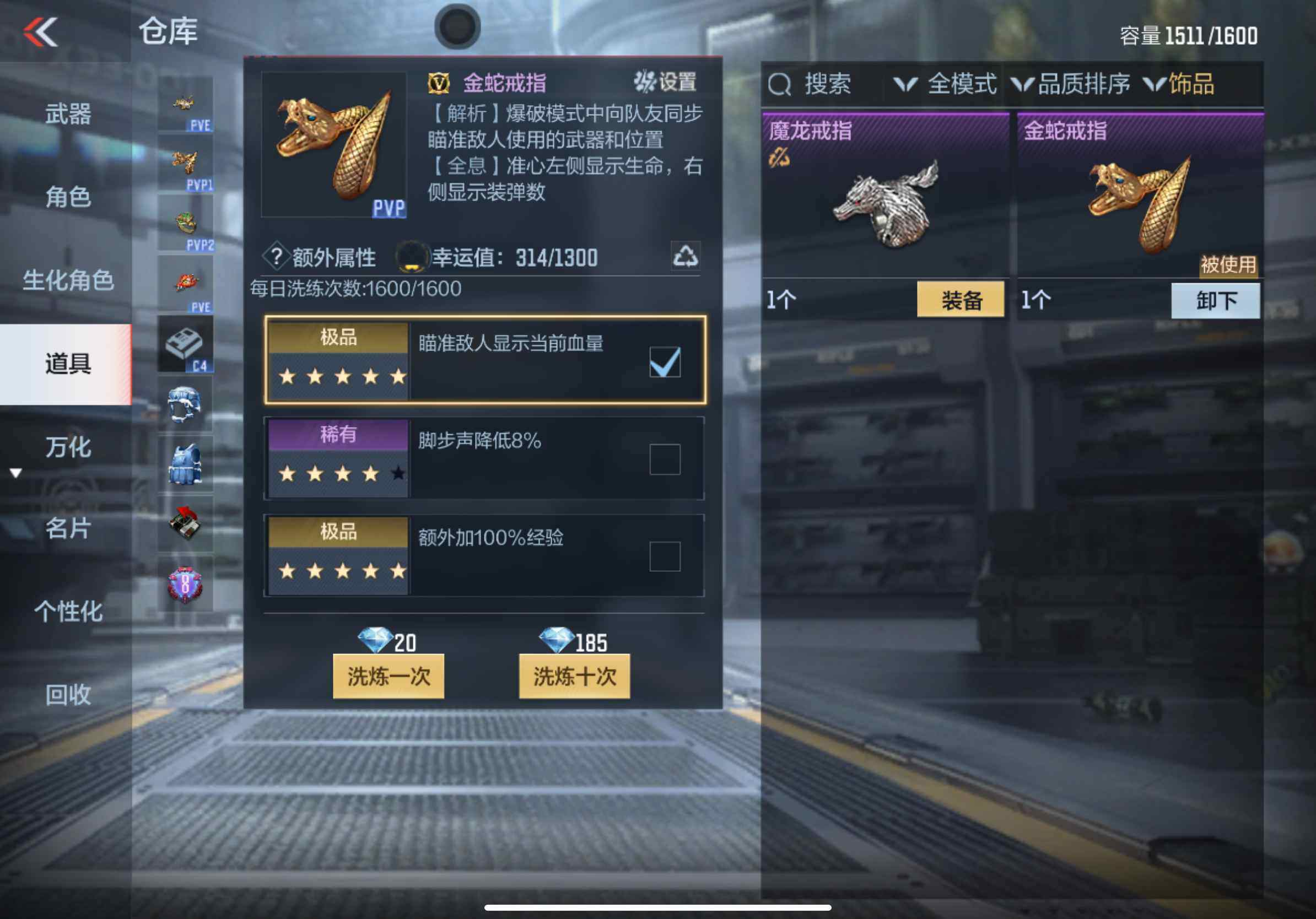 CFMXS366075枪战王者账号详情图34 CFMXS366075枪战王者账号详情图34