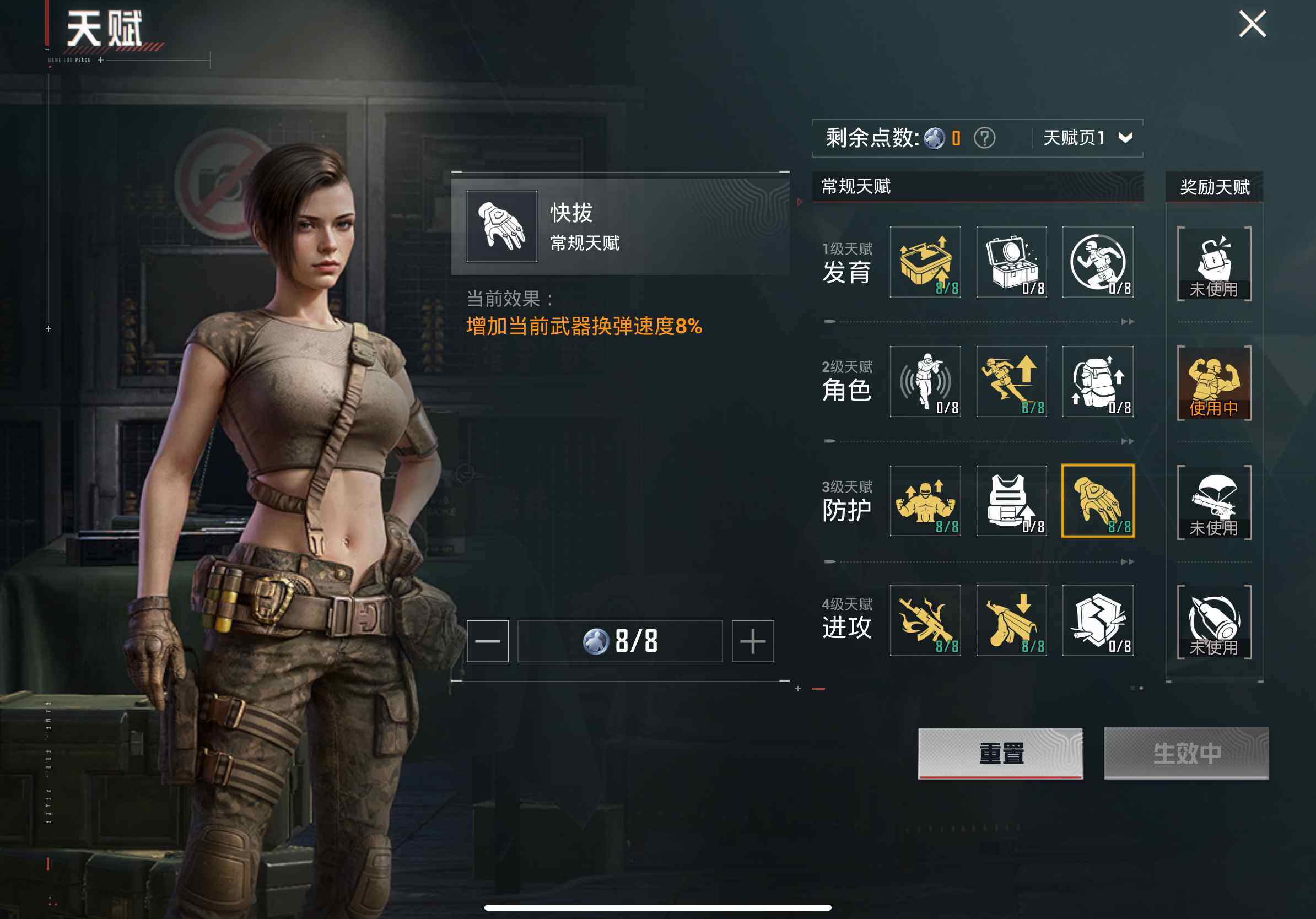 HPQM477991和平精英账号详情图5