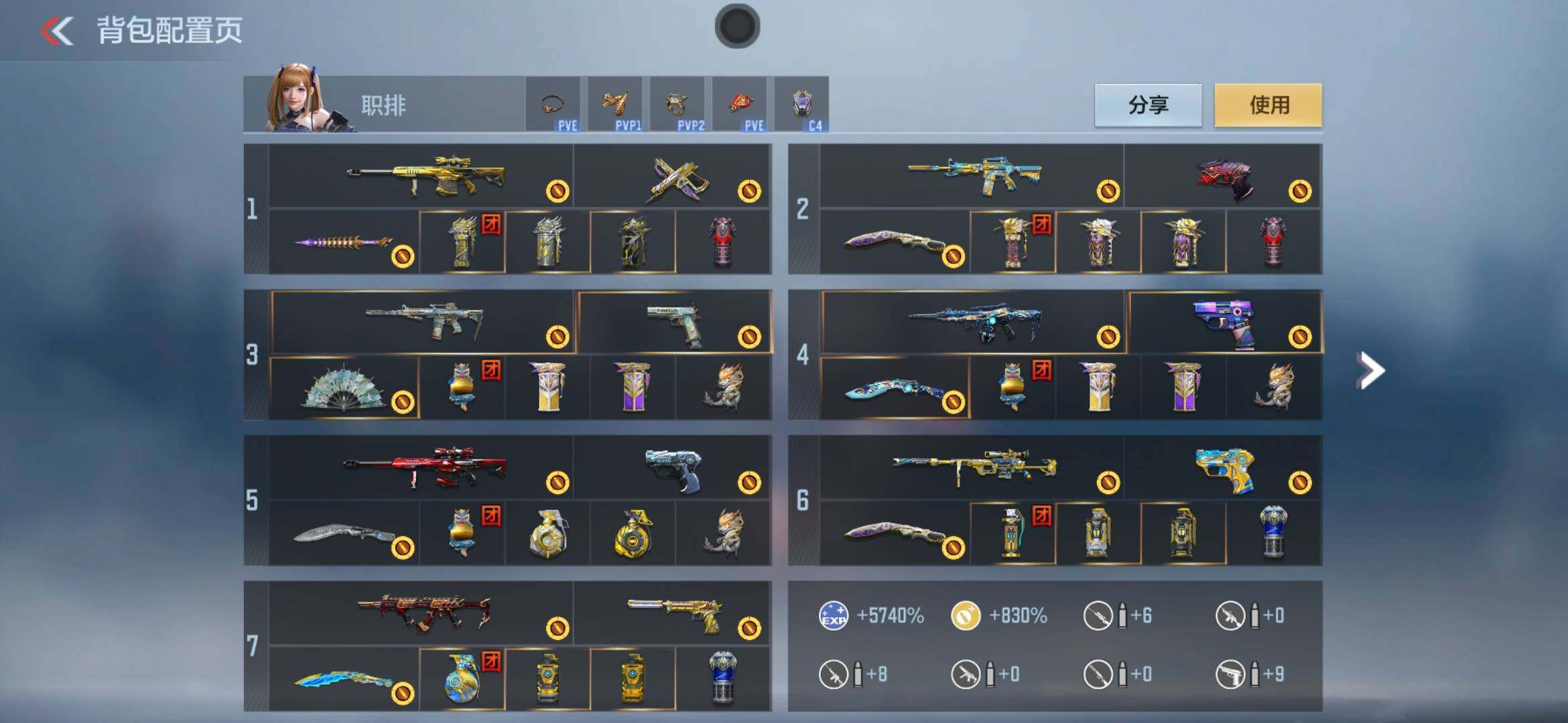 CFMXS366076枪战王者账号详情图4 CFMXS366076枪战王者账号详情图4