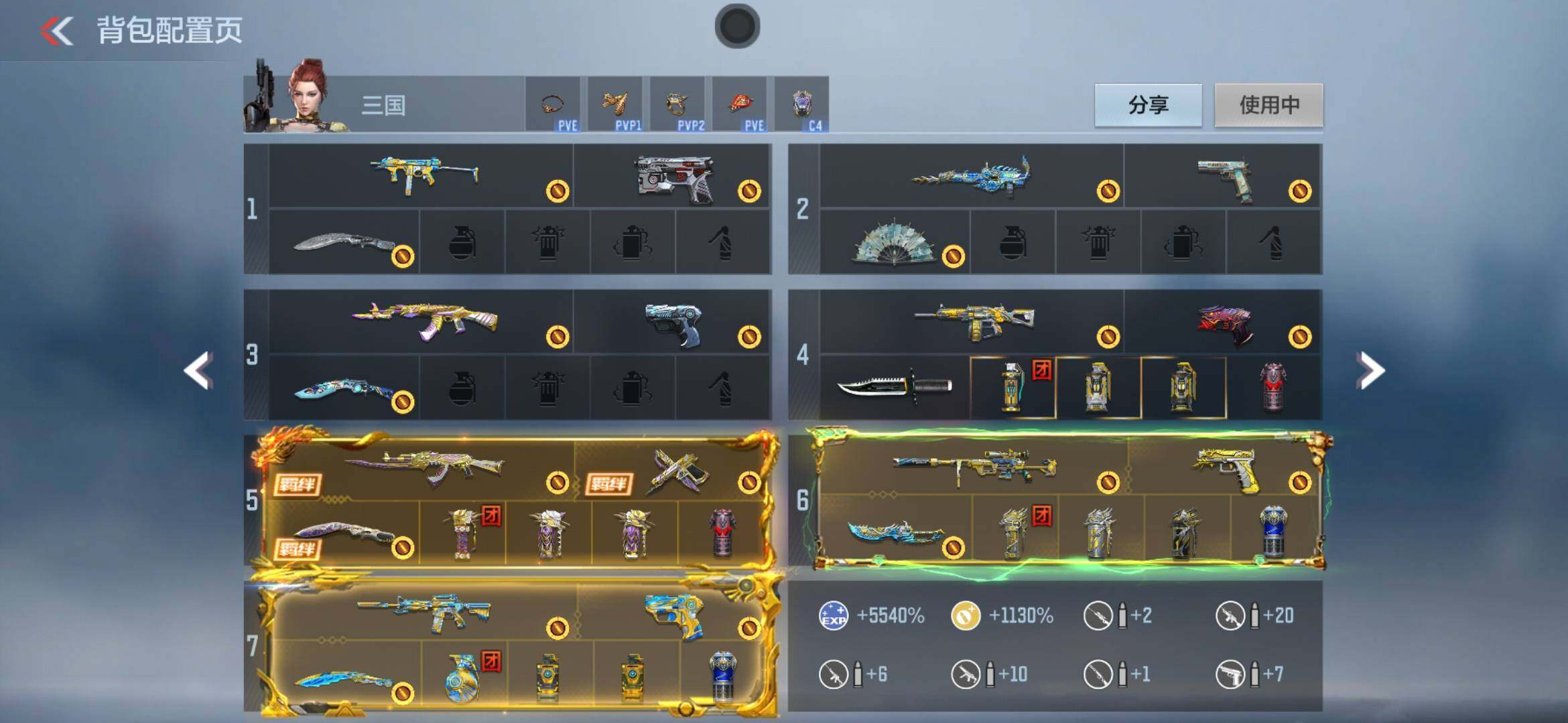 CFMXS366076枪战王者账号详情图5 CFMXS366076枪战王者账号详情图5